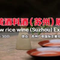 2021酒水展/2021中国国际酒业博览会