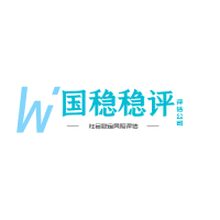 社会稳定风险评估报告基本情况