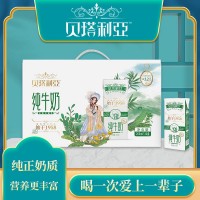 纯牛奶3.2g蛋白质