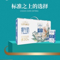 纯牛奶3.0g蛋白质