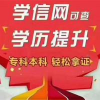 网络教 育全程托管本科 * 学护理学专业中国 * 科大学招生