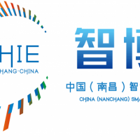 2021中国（南昌）智能家居智慧建筑智慧办公物联网博览会