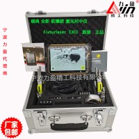 进口原装瑞典fixturlaser EXO防爆型激光对中仪/设备转轴对中系统