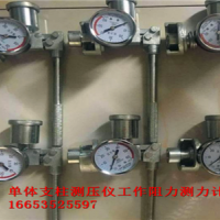 单体液压支柱测力计小身板大作用 SY-40-60单体支柱测压仪厂家