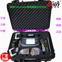 原装瑞典Fixturlaser激光对中仪LTW350找正义/无线蓝牙传输