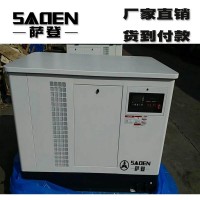 市政工程25kw静音汽油发电机德国萨登