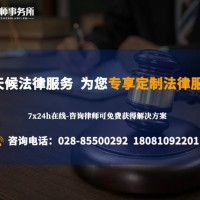 履正律所整理的一些企业用工制度中存在的常见误区