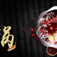 中国火锅展会2021年中国火锅文化节
