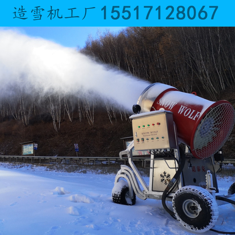 雪狼造雪机 (34)