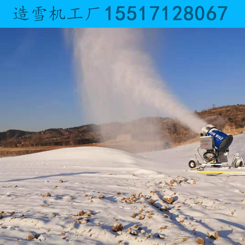 雪狼造雪机 (36)