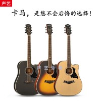 虎门琴行批发零售卡马吉他教学练习用的初学者吉他