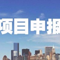 通知！2021年南京市企业技术中心认定补贴奖励政策