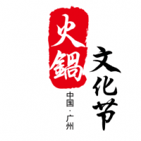 2021中国广州火锅食品调味品展览会