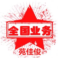 办北京食品经营许可证的材料条件