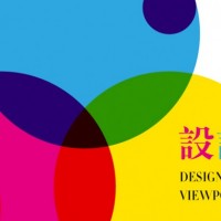 广西专业品牌设计品牌策划LOGO设计画册设计VI设计展厅设计