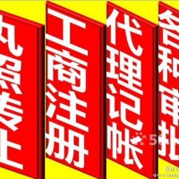 北京房地产公司转让  房地产公司转让  祝阖家欢乐