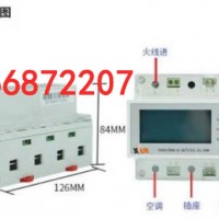 DDEB2s-20D学生宿舍管理模块价格很优惠