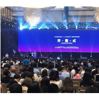 2021深圳新*疗产业博览会