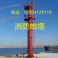 内蒙古供应PT3-40消防炮塔厂家销售