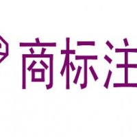 恒标知识产权一站式服务华润中心欢迎您