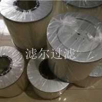 3532电动扫地车*除尘滤筒