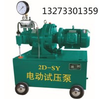 南京销售试压泵产品鸿源机械厂家详细介绍