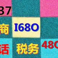 北京公司户汽车指标的价格怎么变更