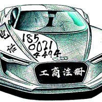 转让公司户北京车指标的价格注意事项