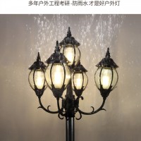 LED欧式庭院灯