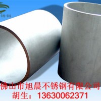 不锈钢大管丨厚管，不锈钢制品管厂家定制