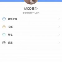 即时通讯聊天社交app源码转让