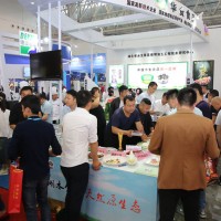 2021食餐会-2021全国餐饮食材展览会