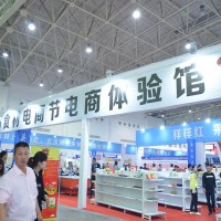中国食材展|2021第六届中国食材展览会