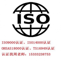 山西企业ISO9000体系，ISO9001质量体系