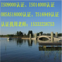 太原企业ISO9000体系，ISO9001质量体系