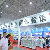 2021中国食材展|2021中国肉类调理品博览会