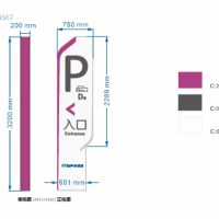 地下停车场交通标志功能说明-南京达尊交通工程公司