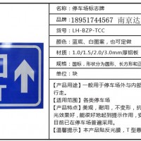 达尊地下*设施标志牌制作方法及材料-南京道路划线