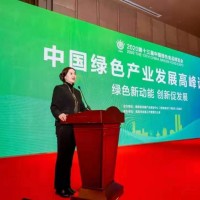 2021第十四届绿博会暨粮油产业博览会