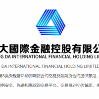 香港正大国际总部招主账户，居间，代理。
