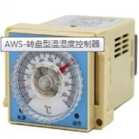 AWS-1WJ1Z-2 转盘型温湿度控制器 郑州新大新电气直供