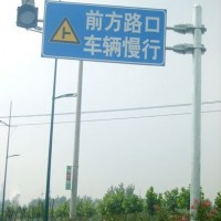 南京道路交通标志分类-南京道路划线-南京达尊交通工程公司