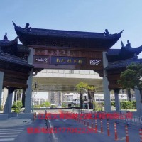 江西文青园林古建厂家直销景区牌坊，门楼