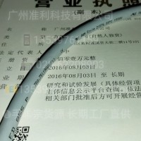 正牌德国缆普ÖLFLEX® FD 855 P 7G0,75(19AWG/7C)