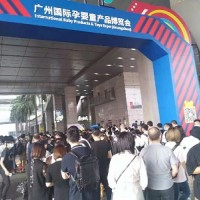 2022中国孕婴童展会-2022中国玩具早教展