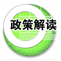 2021年南京市省重点工业互联网平台申报奖励流程及遴选要素条件