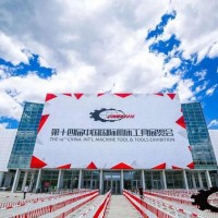 2022年北京机床展会-北京国际机床工具博览会